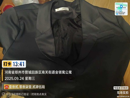 西装快递到英国伦敦