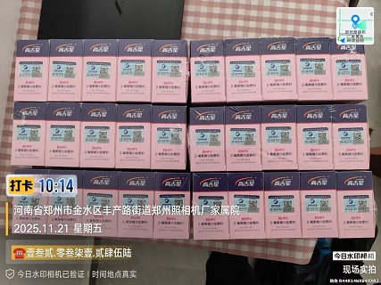 葡萄糖功能敷料快递到加拿大🇨🇦